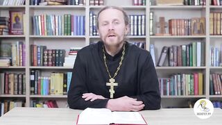 Глава 21. Книга Иова. Иеромонах Никодим Шматько