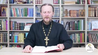 Глава 08. Книга Иова. Иеромонах Никодим Шматько