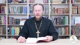 Глава 08. Книга Иова. Иеромонах Никодим Шматько