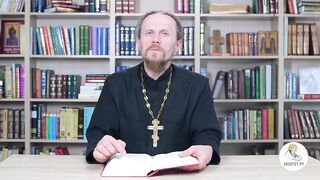 Глава 08. Книга Иова. Иеромонах Никодим Шматько