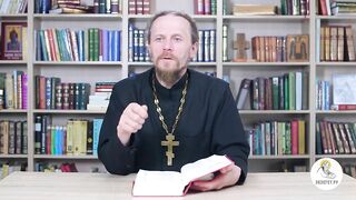 Глава 08. Книга Иова. Иеромонах Никодим Шматько