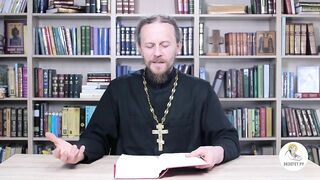 Глава 18. Книга Иова. Иеромонах Никодим Шматько