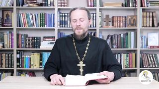 Глава 18. Книга Иова. Иеромонах Никодим Шматько