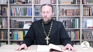 Глава 18. Книга Иова. Иеромонах Никодим Шматько