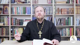 Глава 20. Книга Иова. Иеромонах Никодим Шматько