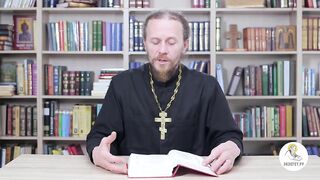 Глава 22. Книга Иова. Иеромонах Никодим Шматько