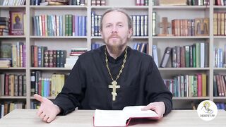 Глава 22. Книга Иова. Иеромонах Никодим Шматько