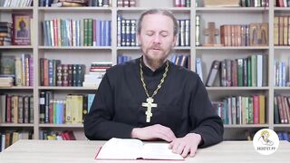 Глава 22. Книга Иова. Иеромонах Никодим Шматько