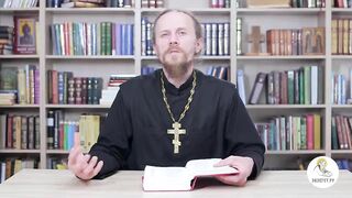 Глава 23. Книга Иова. Иеромонах Никодим Шматько