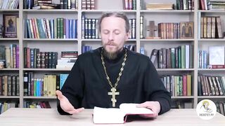 Глава 16. Книга Иова. Иеромонах Никодим Шматько