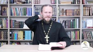 Глава 16. Книга Иова. Иеромонах Никодим Шматько