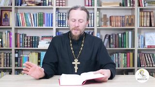 Глава 09. Книга Иова. Иеромонах Никодим Шматько