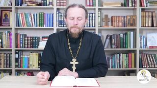 Глава 09. Книга Иова. Иеромонах Никодим Шматько