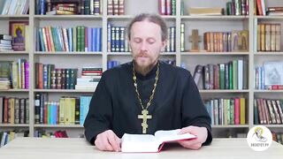 Глава 06. Книга Иова. Иеромонах Никодим Шматько
