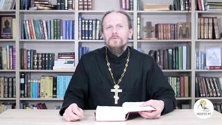 Глава 12. Книга Иова. Иеромонах Никодим Шматько