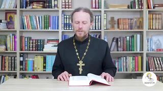 Глава 05. Книга Иова. Иеромонах Никодим Шматько