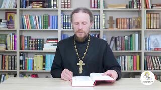 Глава 05. Книга Иова. Иеромонах Никодим Шматько