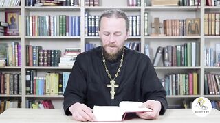 Глава 32. Книга Иова. Иеромонах Никодим Шматько