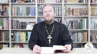 Глава 32. Книга Иова. Иеромонах Никодим Шматько