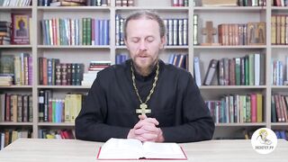Глава 25. Книга Иова. Иеромонах Никодим Шматько