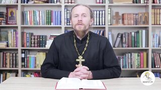 Глава 25. Книга Иова. Иеромонах Никодим Шматько