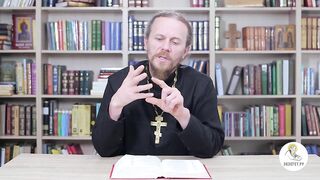 Глава 25. Книга Иова. Иеромонах Никодим Шматько