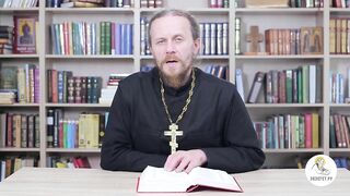 Глава 24. Книга Иова. Иеромонах Никодим Шматько