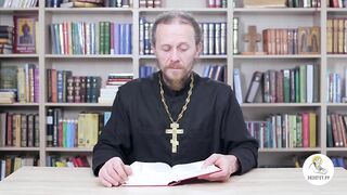 Глава 24. Книга Иова. Иеромонах Никодим Шматько