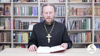 Глава 24. Книга Иова. Иеромонах Никодим Шматько