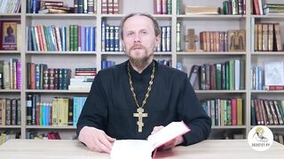 Глава 07. Книга Иова. Иеромонах Никодим Шматько