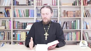 Исход. Глава 29. Иеромонах Никодим Шматько. Библейский портал