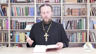 Исход. Глава 30. Иеромонах Никодим Шматько. Библейский портал