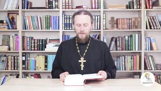 Исход. Глава 33. Иеромонах Никодим Шматько. Библейский портал