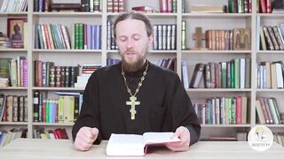 Исход. Глава 21. Иеромонах Никодим Шматько. Библейский портал