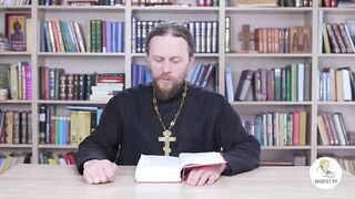 Исход. Глава 12. Иеромонах Никодим Шматько. Библейский портал