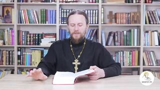 Исход. Глава 12. Иеромонах Никодим Шматько. Библейский портал