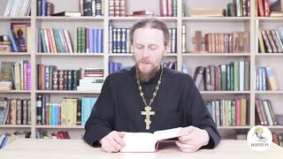 Исход. Глава 27. Иеромонах Никодим Шматько. Библейский портал