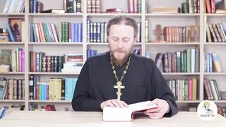 Исход. Глава 27. Иеромонах Никодим Шматько. Библейский портал