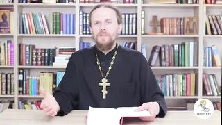 Исход. Глава 23. Иеромонах Никодим Шматько. Библейский портал