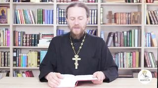 Исход. Глава 23. Иеромонах Никодим Шматько. Библейский портал