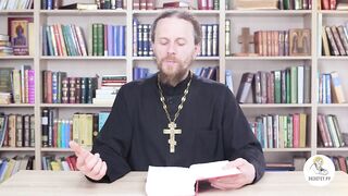 Исход. Глава 24. Иеромонах Никодим Шматько. Библейский портал 1