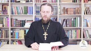 Исход. Глава 24. Иеромонах Никодим Шматько. Библейский портал 1