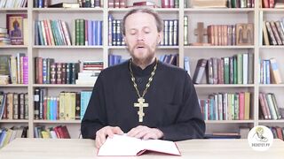 Исход. Глава 24. Иеромонах Никодим Шматько. Библейский портал 1