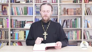 Исход. Глава 25. Иеромонах Никодим Шматько. Библейский портал