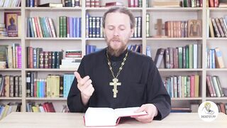 Исход. Глава 25. Иеромонах Никодим Шматько. Библейский портал