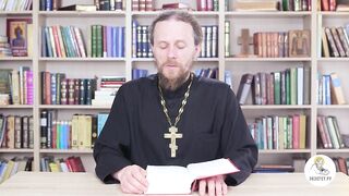 Исход. Глава 25. Иеромонах Никодим Шматько. Библейский портал