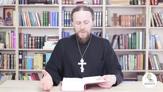 Исход. Глава 22. Иеромонах Никодим Шматько. Библейский портал