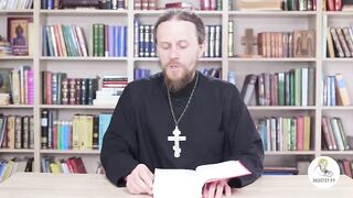 Исход. Глава 22. Иеромонах Никодим Шматько. Библейский портал