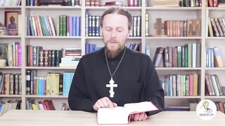 Исход. Глава 22. Иеромонах Никодим Шматько. Библейский портал