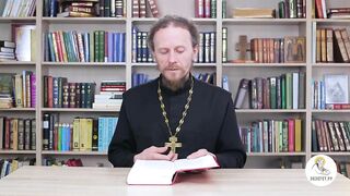 Исход. Глава 39. Иеромонах Никодим Шматько. Библейский портал